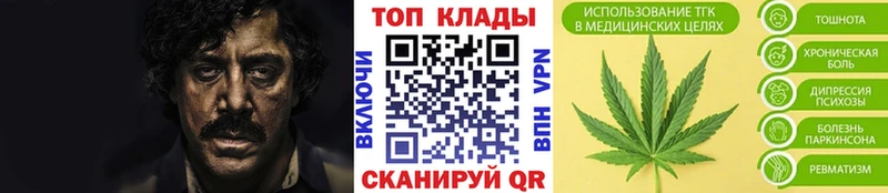 Где можно купить наркотики Чердынь Каннабис A-PVP КОКАИН АМФ mega как зайти Гашиш Меф