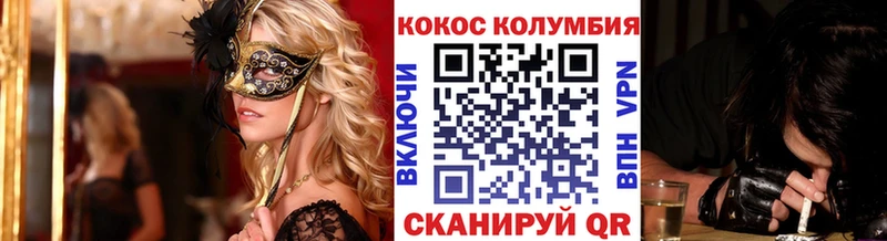 КОКАИН Fish Scale  купить наркоту  Чердынь 