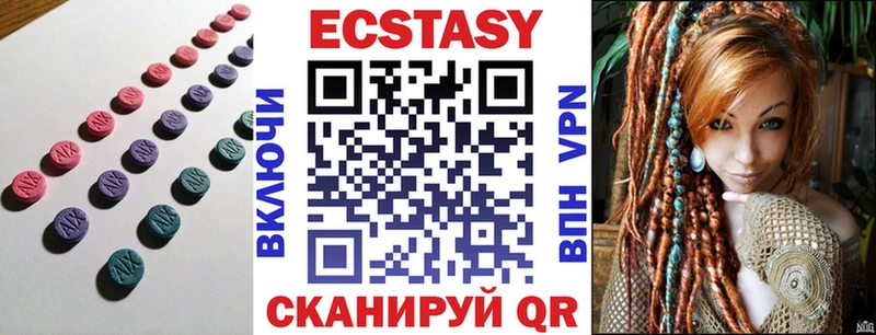 kraken рабочий сайт Чердынь Ecstasy таблы