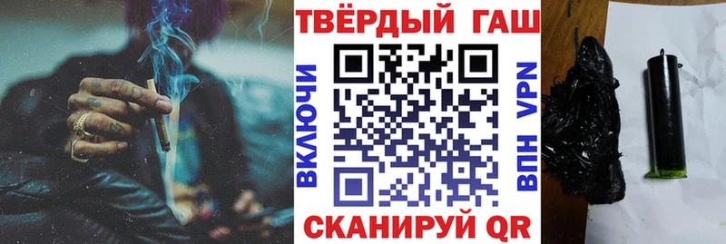 ГАШ Cannabis Чердынь