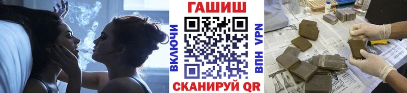 Гашиш хэш  Чердынь 
