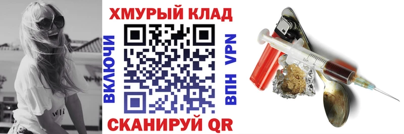 Героин герыч  блэк спрут зеркало  Чердынь 