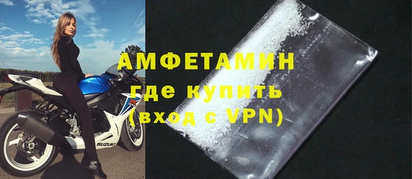 мефедрон VHQ Няндома