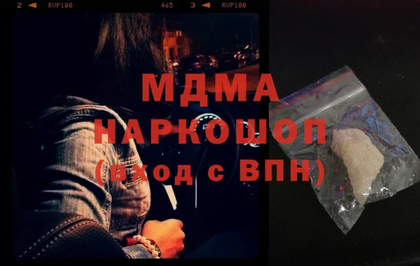 COCAINE Алексеевка