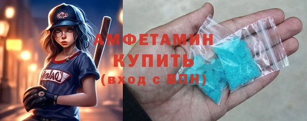 скорость mdpv Алзамай