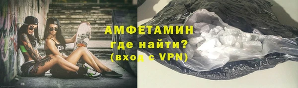 скорость mdpv Алзамай