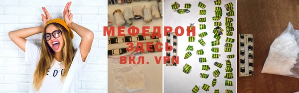 бошки Абинск