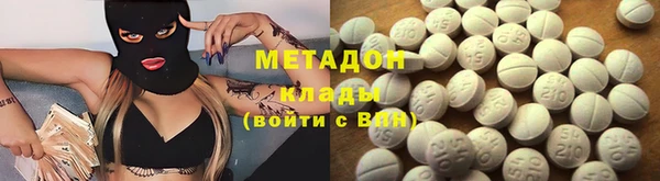 COCAINE Алексеевка
