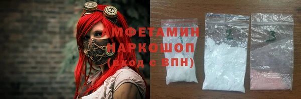 COCAINE Алексеевка