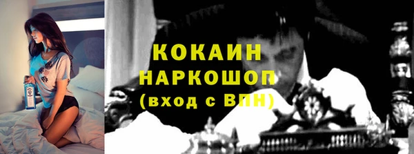COCAINE Алексеевка