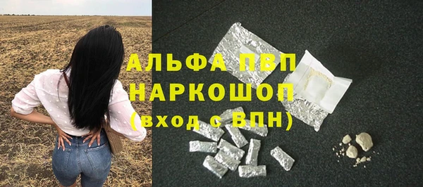 каннабис Абаза