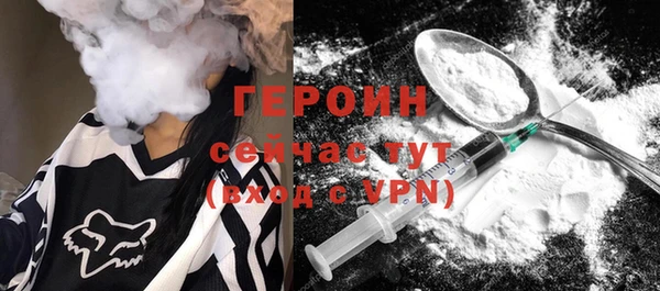 мефедрон VHQ Няндома