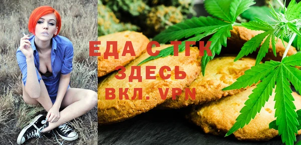 скорость mdpv Алзамай