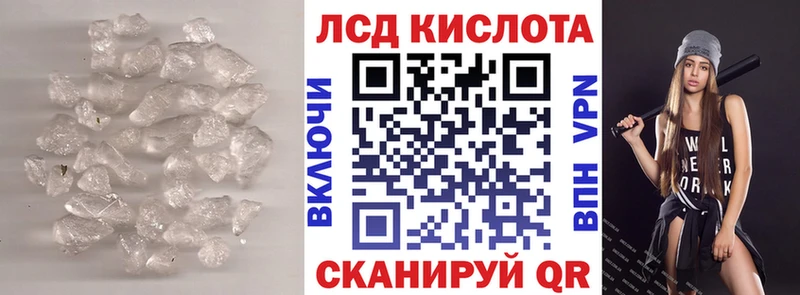 LSD-25 экстази кислота  где продают   Чердынь 