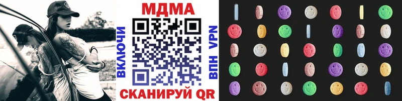 где можно купить наркотик  Чердынь  shop формула  МДМА VHQ 