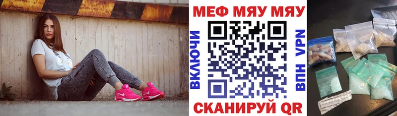 shop телеграм  Чердынь  МЕФ кристаллы 