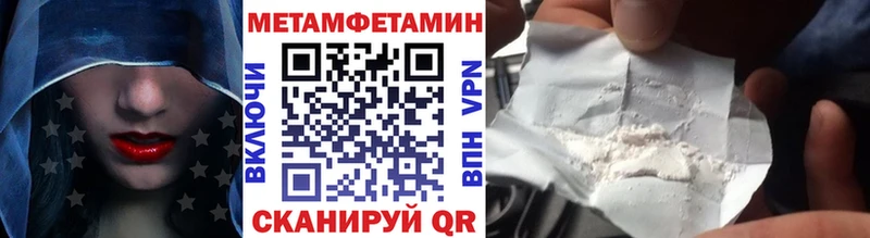 Метамфетамин Декстрометамфетамин 99.9%  Чердынь 