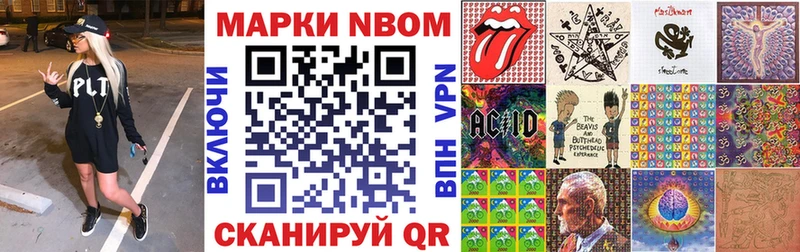 купить наркоту  Чердынь  Марки 25I-NBOMe 1500мкг 